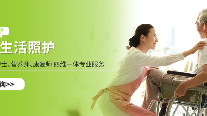 上海老年助餐点，价格到底划不划算